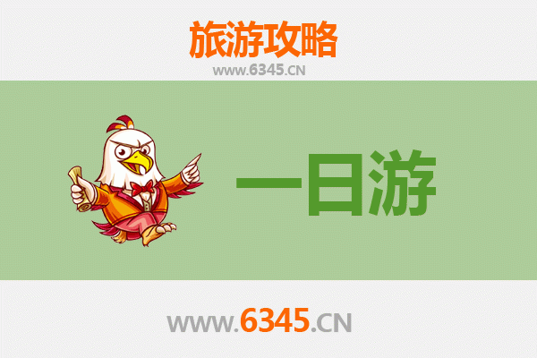 盘锦盘山一日游全攻略：红海滩与苇海探秘之旅