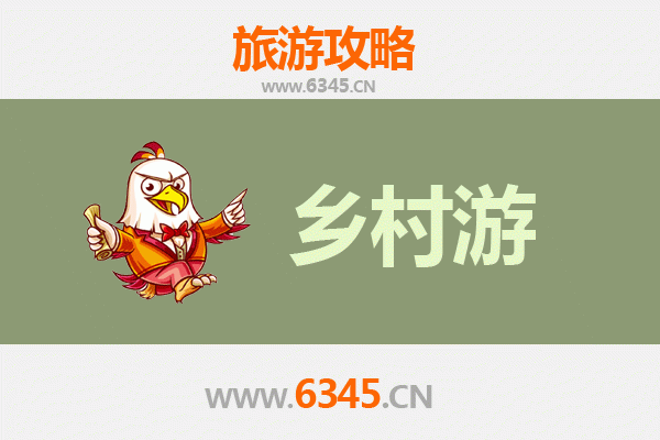 盘锦盘山乡村旅游精品线路推荐：红滩绿苇，田园诗画之旅