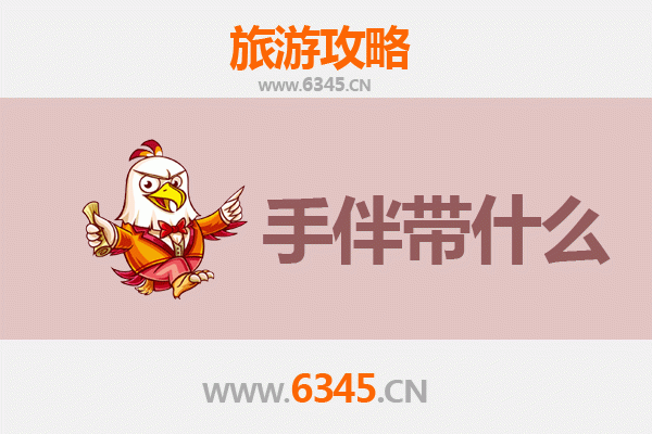 盘锦盘山至湄洲岛深度旅游攻略：海天佛国朝圣与海岛风情体验指南